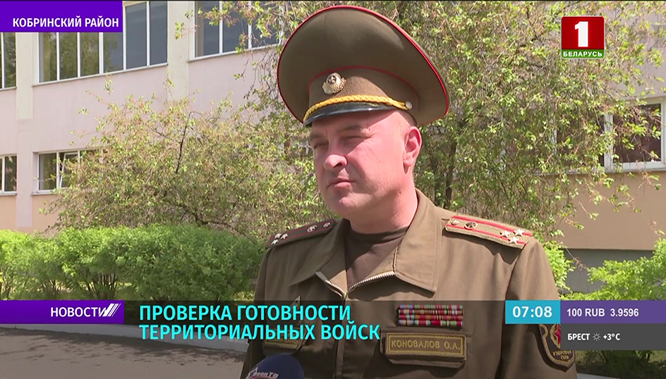 Олег Коновалов, военный комиссар Брестской области