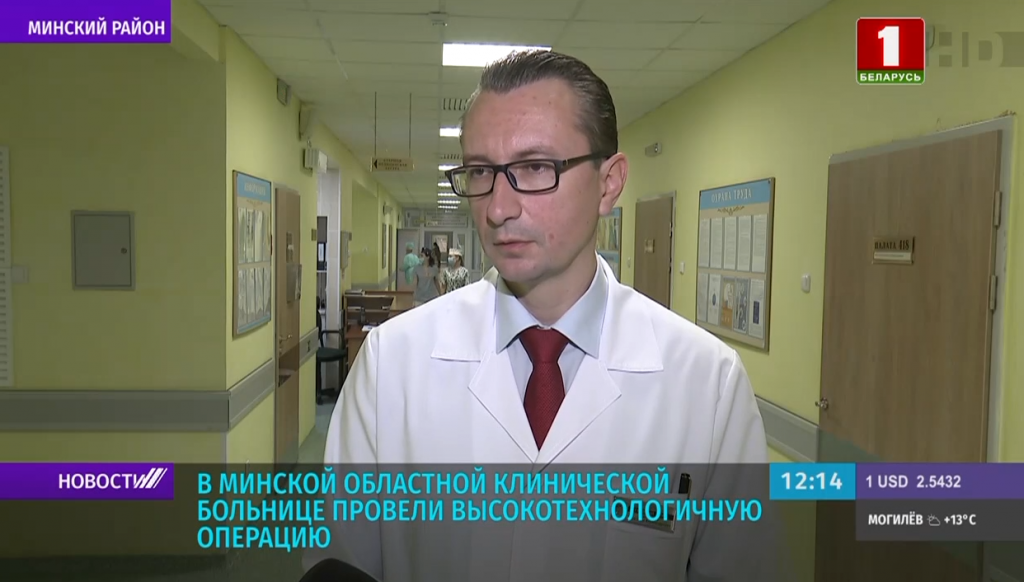Александр Линкевич, главврач Минской областной клинической больницы