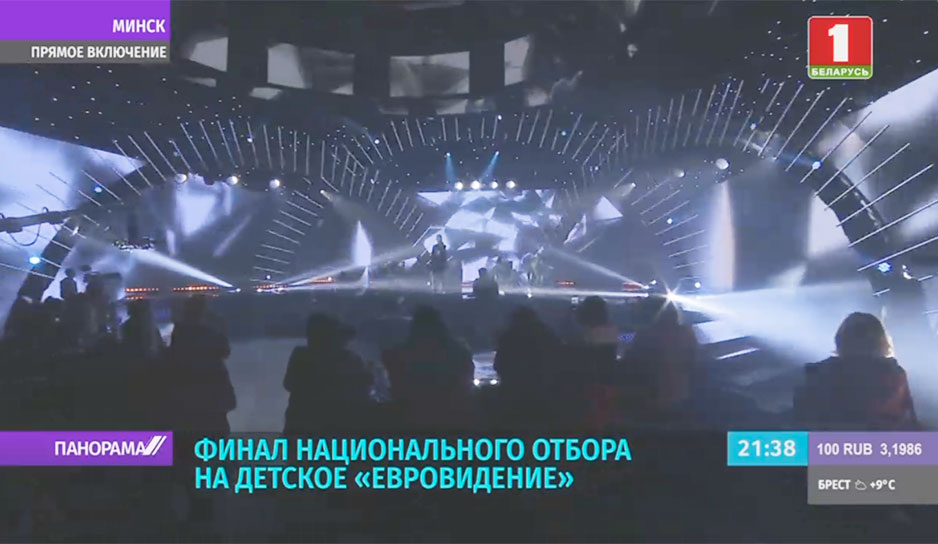 Беларусь выбирает свою песню для детского "Евровидения-2019"