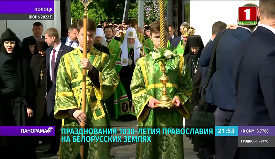 Большой крестный ход в честь 1030-летия православия начался из Свято-Успенского Жировичского монастыря