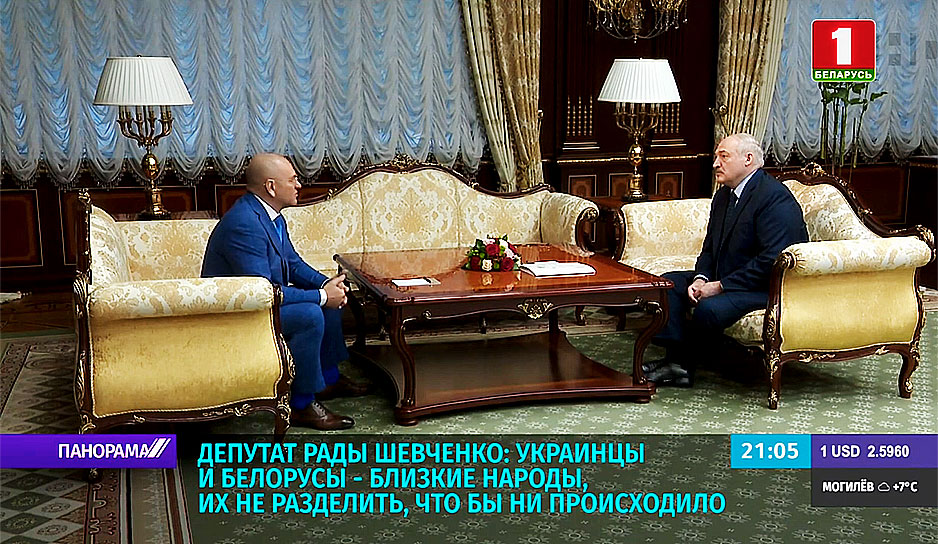Депутат Рады Шевченко: Украинцы и белорусы - близкие народы, их не разделить, что бы ни происходило