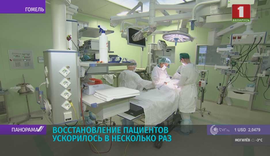 детская больница в Гомеле получила новое эндоскопическое оборудование.jpg