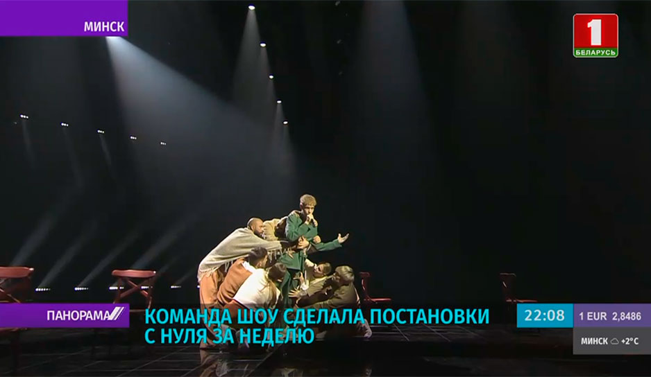 Шоу X-Factor Belarus вновь удивит телезрителей
