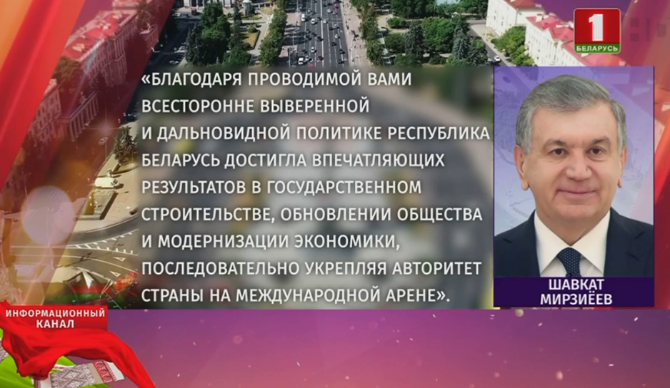 Шавкат Мирзиёев, Президент Узбекистана.jpg