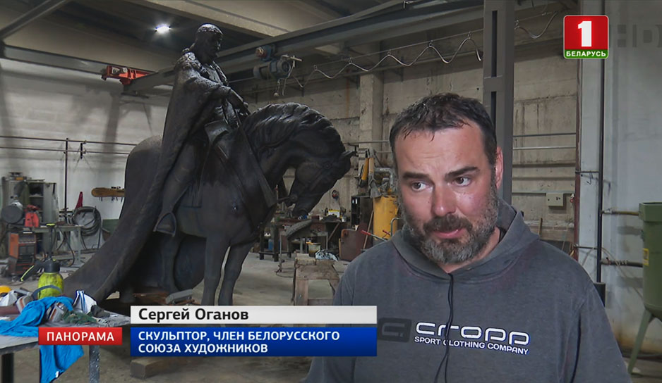 Сергей Оганов, скульптор, член Белорусского союза художников