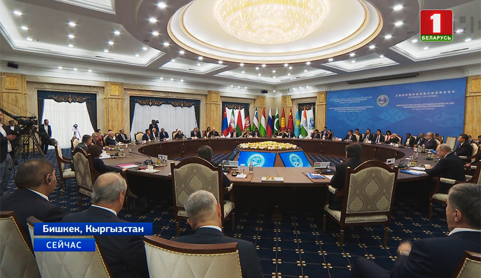 Александр Лукашенко сегодня выступил на саммите Шанхайской организации сотрудничества в Бишкеке