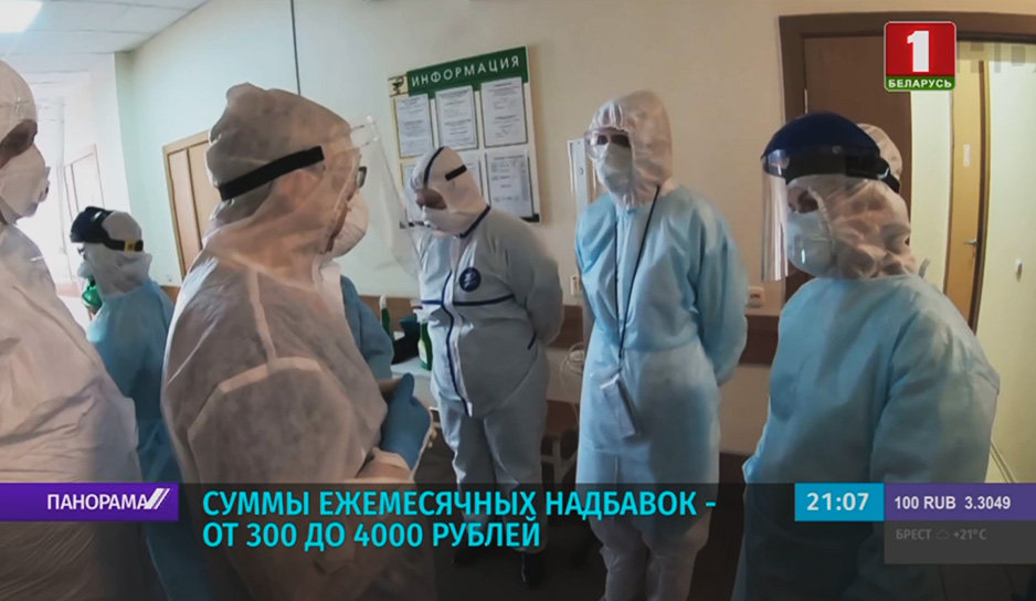 Суммы ежемесячных надбавок - от 300 до 4000 рублей