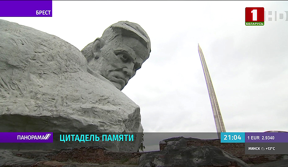 Президент поздравил коллектив мемориального комплекса "Брестская крепость-герой" 