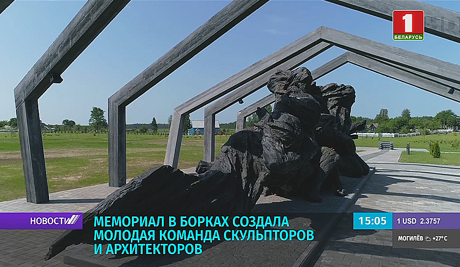 Александр Лукашенко открыл мемориал памяти сожженных деревень Могилевской области.jpg