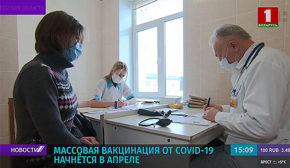Система здравоохранения Беларуси готова к третьей волне COVID-19