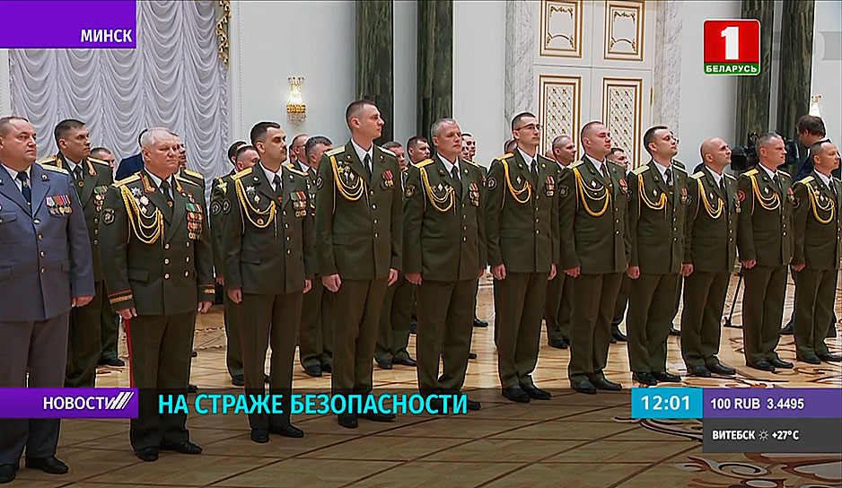 А. Лукашенко: Офицеры - опора безопасности государства