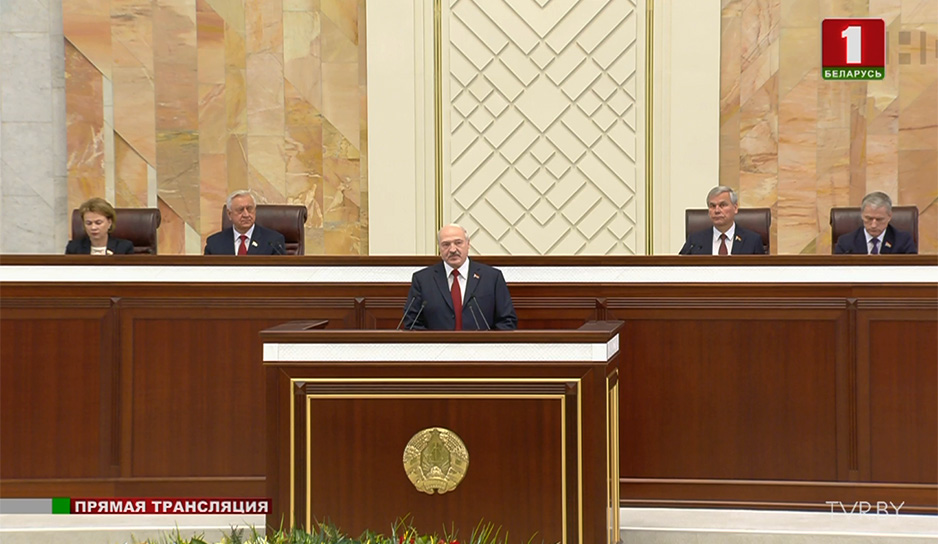 Послание Президента Беларуси народу и Национальному собранию - 2019