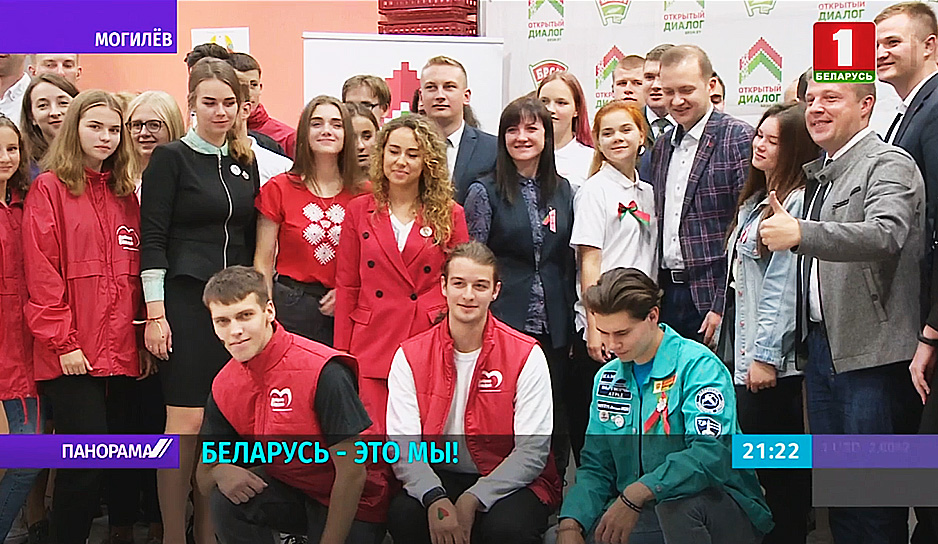 Молодежь - за процветающую Беларусь!
