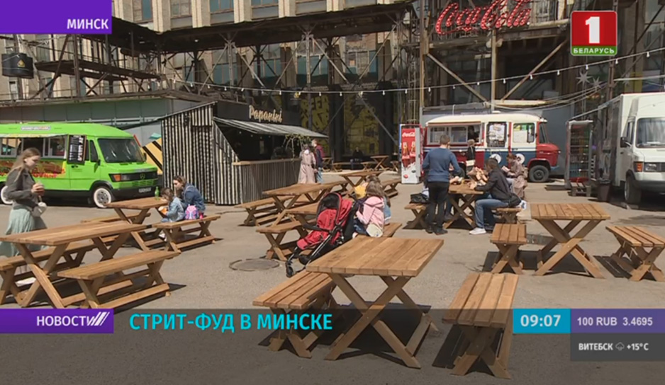 Самый большой уличный фуд-корт Минска открылся на летний сезон.jpg