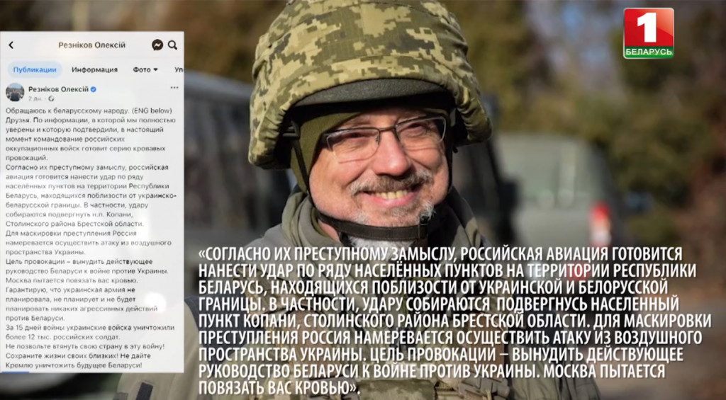 Министр обороны Алексей Резников пишет в соцсетях