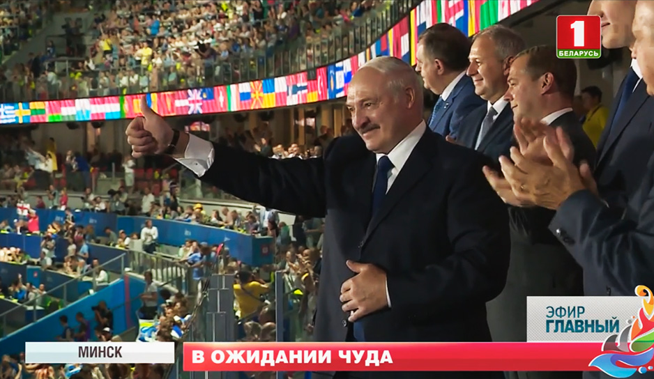 На стадионе "Динамо" состоялась торжественная церемония открытия II Европейских игр