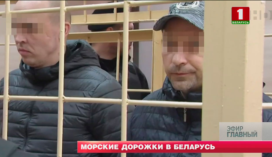 Белорусские фигуранты на днях осуждены Гомельским районным судом к 16 и 11 годам лишения свободы