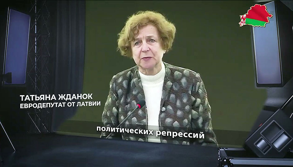 Татьяна Жданок, евродепутат от Латвии