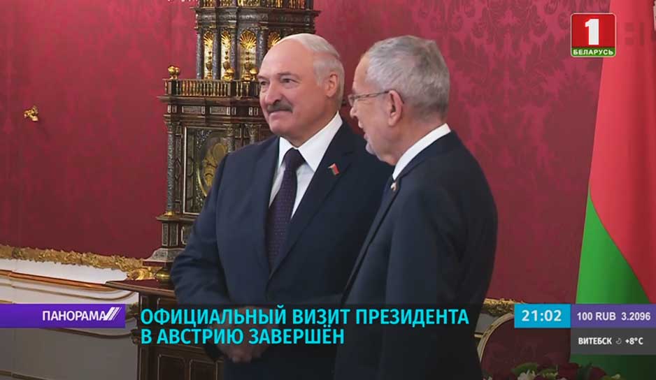 Официальный визит Александра Лукашенко завершен.jpg