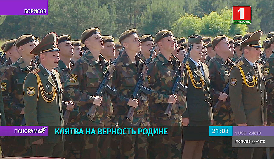 Клятву на верность Родине сегодня произнесли свыше 5 тыс. молодых белорусов