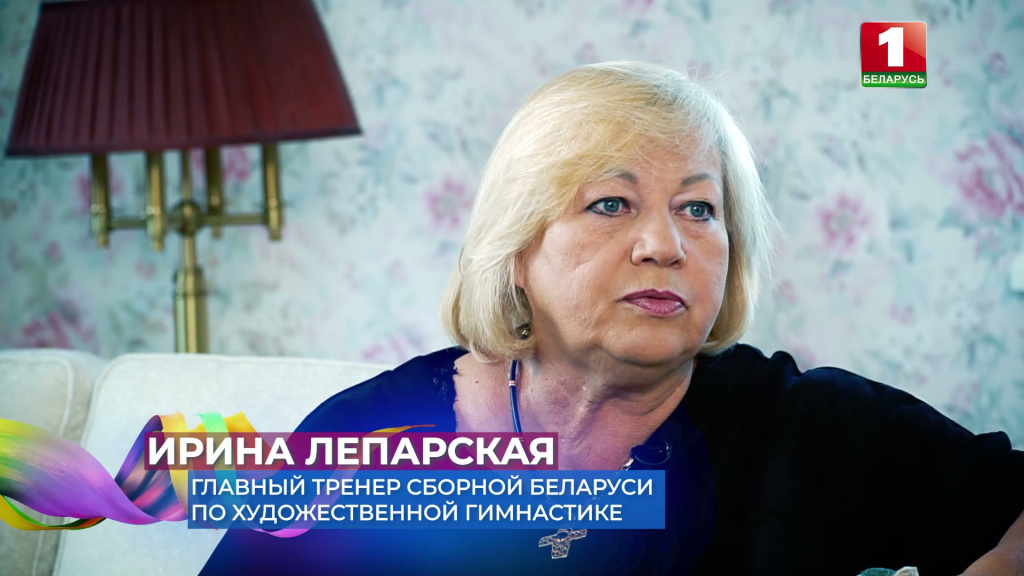Ирина Лепарская:Родина там, где я живу и для чего живу.