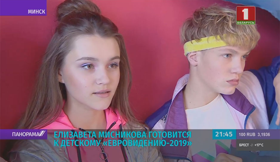 Елизавета Мисникова активно готовится к детскому "Евровидению"