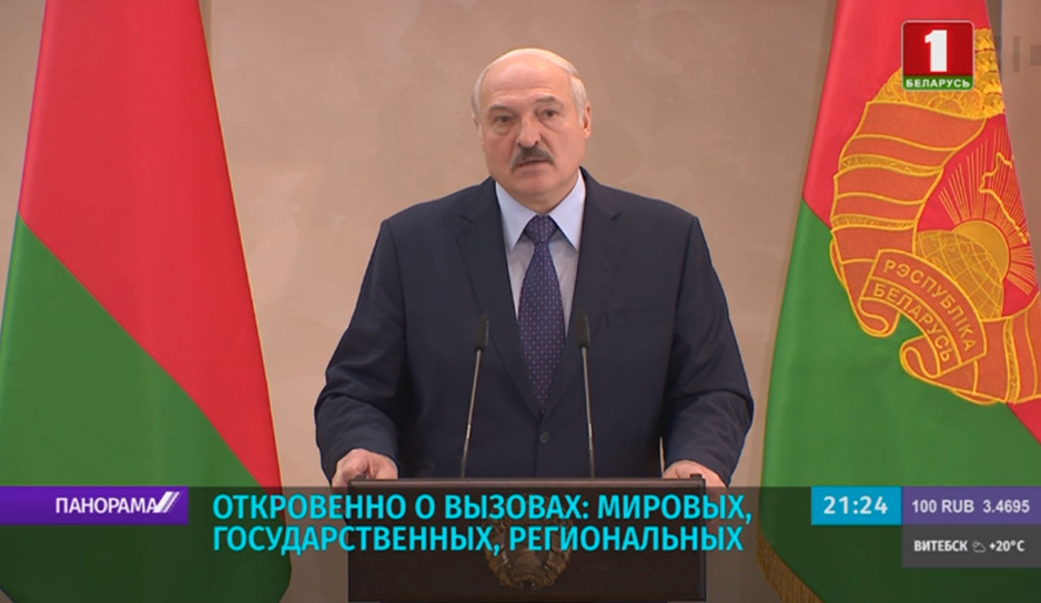 Президент пообщался с активом Могилевской области