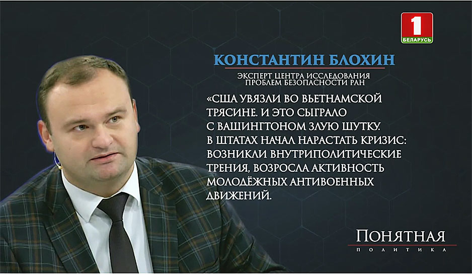 Константин Блохин, эксперт Центра исследования проблем безопасности РАН