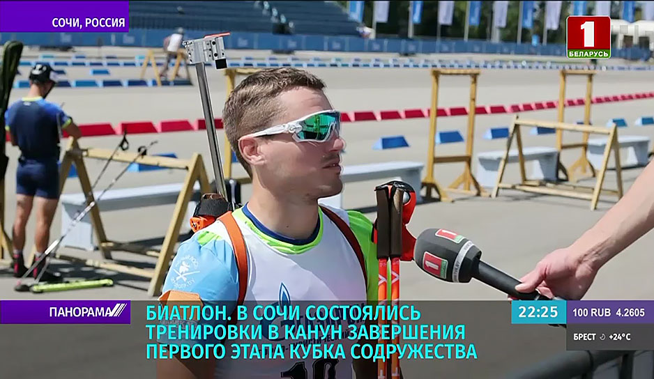 Дмитрий Лазовский, призер этапа Кубка мира по биатлону