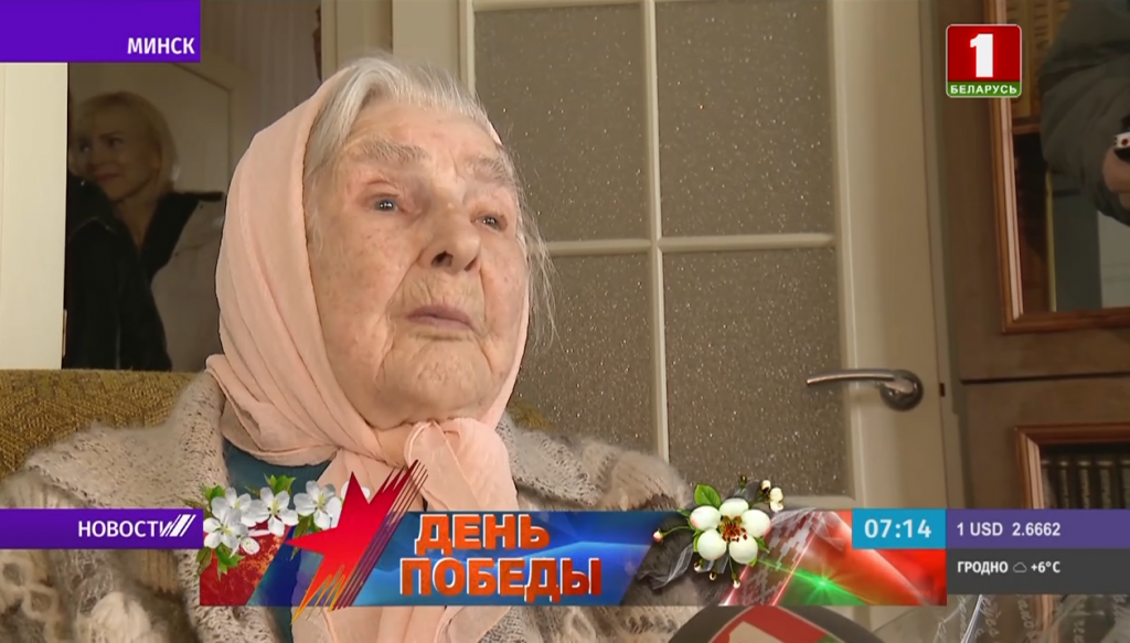 Нина Пашковская, ветеран Великой Отечественной войны 