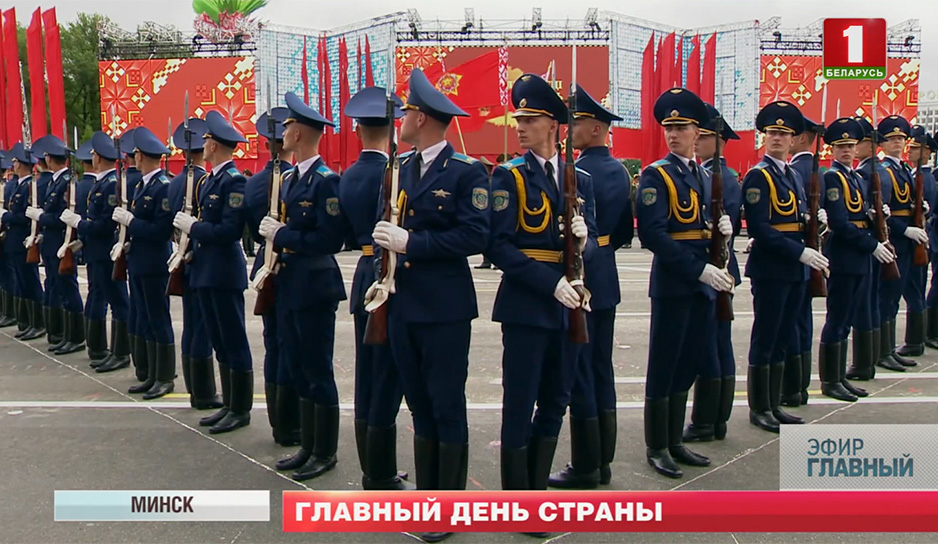 Парад 3 июля в Минске