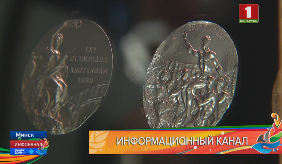В Минске презентовали крупнейшую частную коллекцию олимпийских медалей и наград