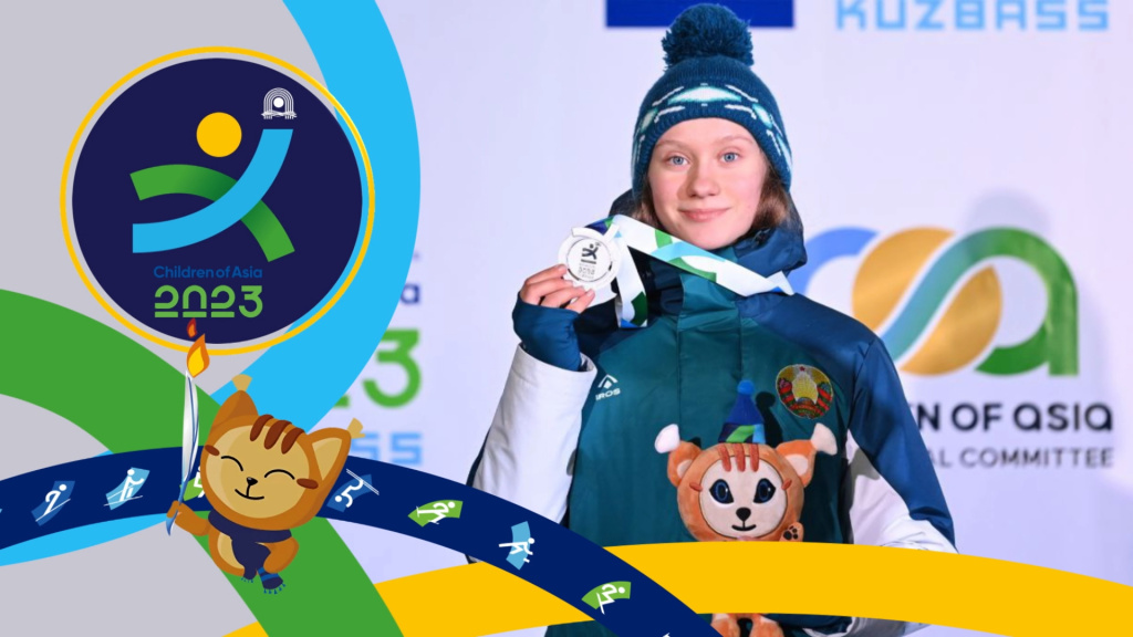 Белорусская сборная на Международных спортивных играх "Дети Азии" завоевала еще две медали 