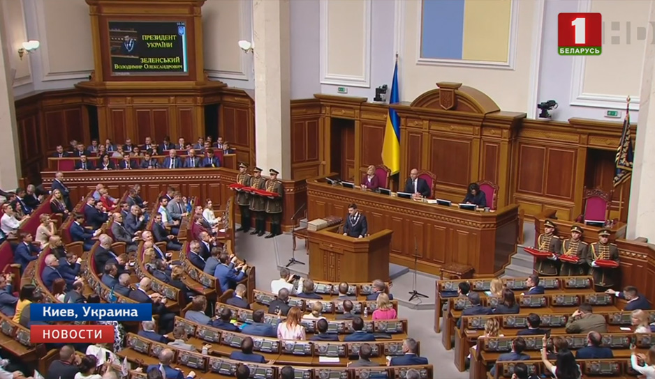 Зеленский объявил о роспуске Верховной рады 