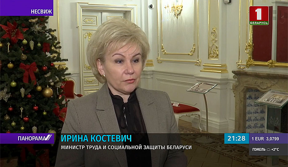Ирина Костевич, Министр труда и социальной защиты Беларуси