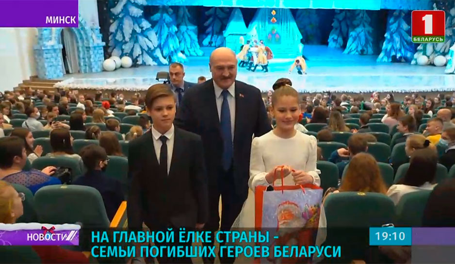 Александр Лукашенко: Акция "Наши дети" объединила не одно поколение белорусов