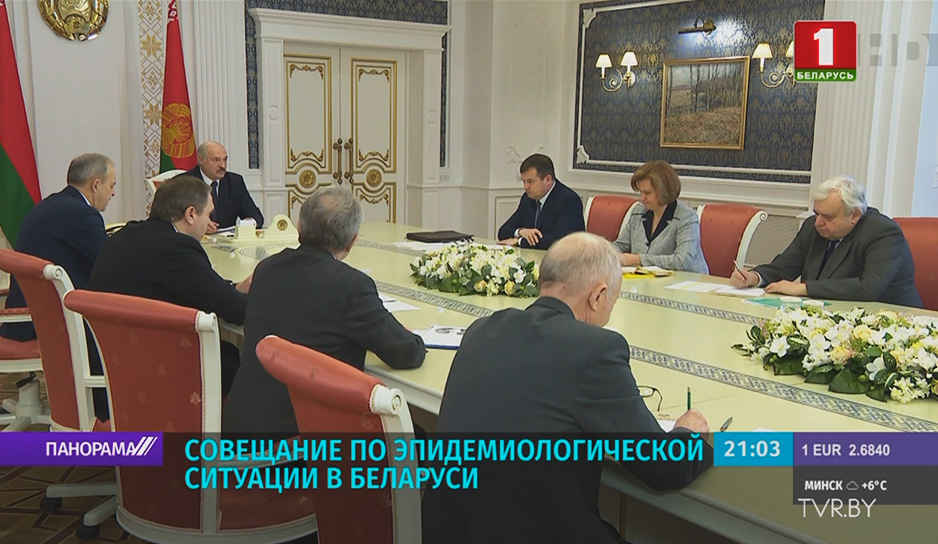 Системные меры по борьбе с COVID-19 в Беларуси обсудили на совещании у Президента