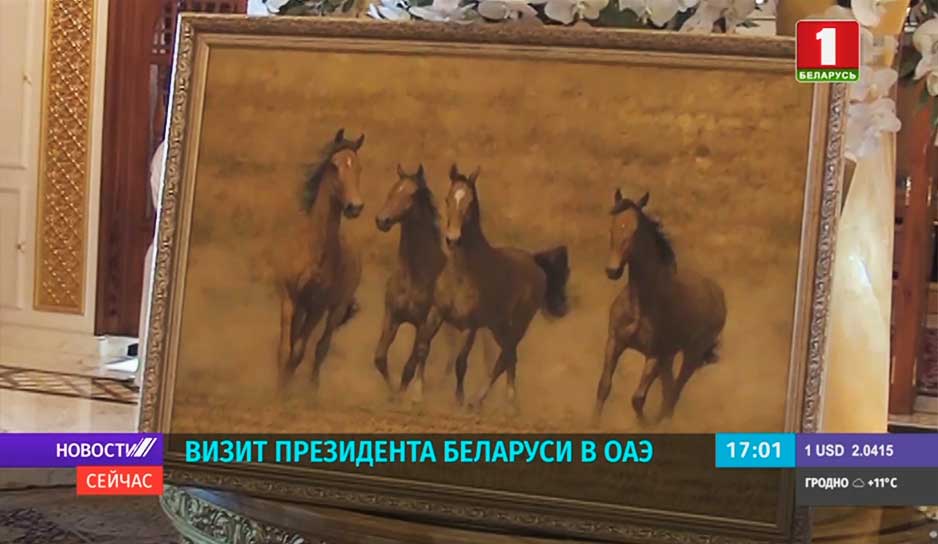 Картина "Лошади" А.Ситько