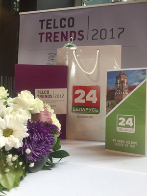 Belarus 24 на Telco Trends 2017.jpg