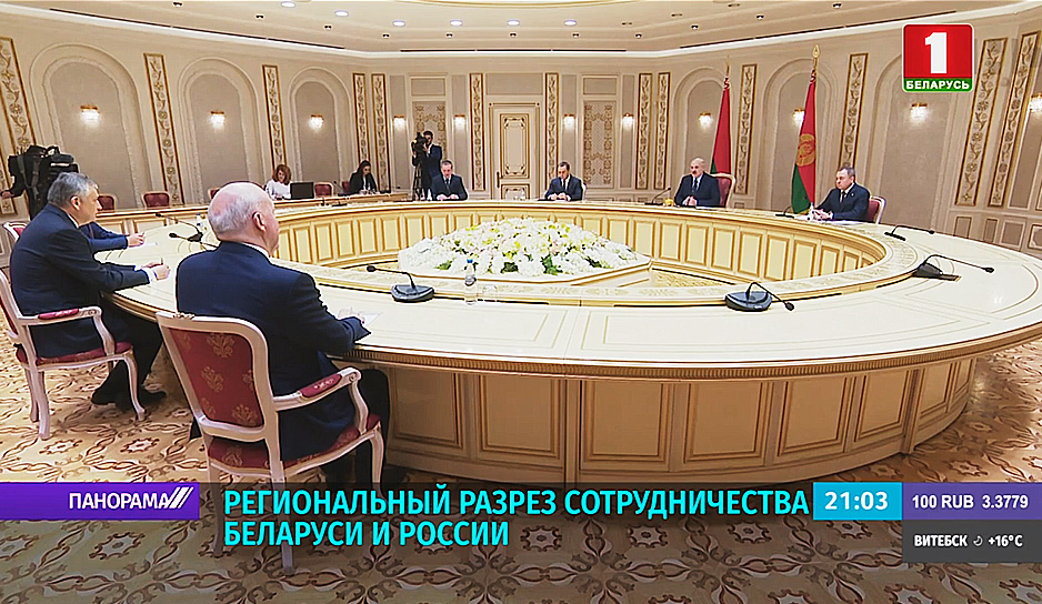 Визиты делегаций из России в преддверии Форума регионов
