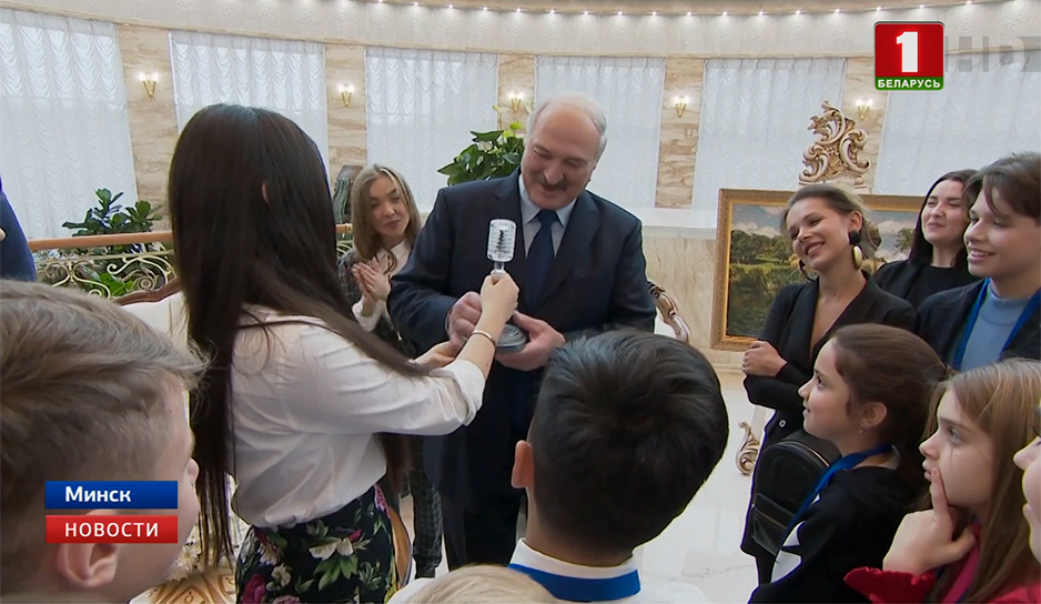 Участники, делегаты и организаторы детского "Евровидения" преподнесли Александру Лукашенко подарок