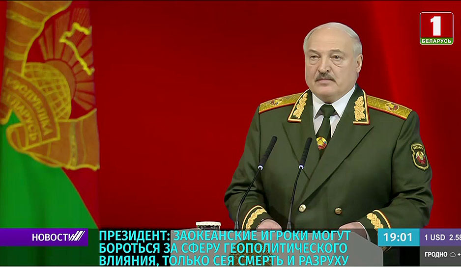 Александр Лукашенко 23 февраля
