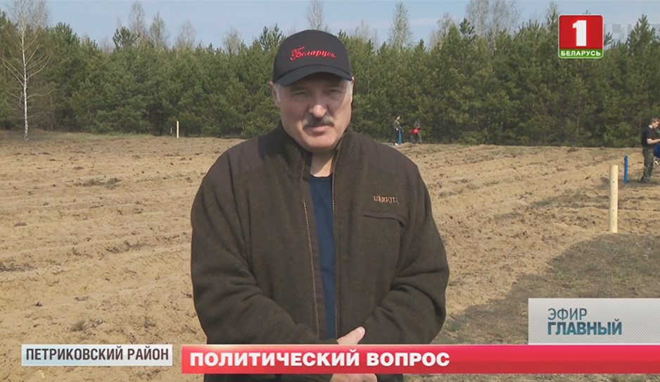 Александр Лукашенко принял участие в Республиканском субботнике.jpg
