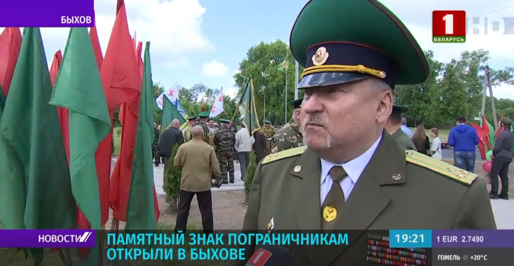 Сергей Попов, зампредседателя республиканского совета Белорусского союза ветеранов органов пограничной службы