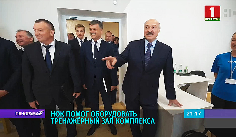 Александр Лукашенко посетил новый физкультурно-оздоровительный комплекс "Аквамарин".jpg