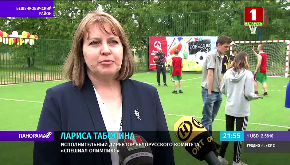 Лариса Таболина, исполнительный директор Белорусского комитета "Спешиал Олимпикс"