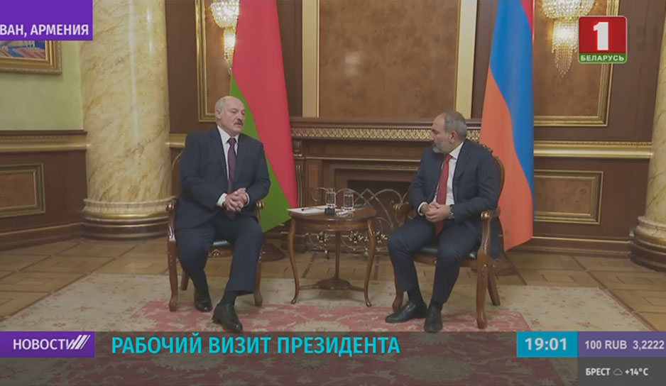Президент Беларуси провел переговоры с премьер-министром Армении Николом Пашиняном
