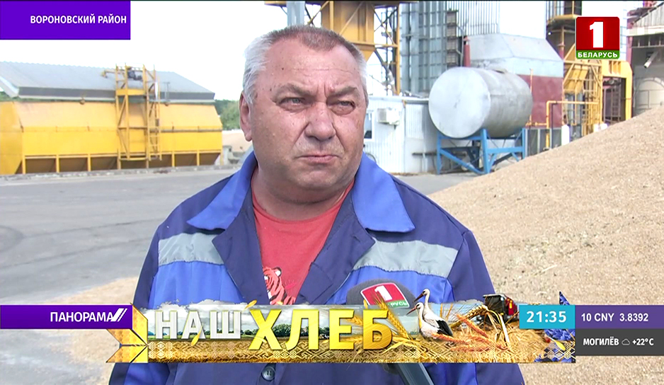 Мечеслав Свидинский, главный инженер УП «ГМК-Агро»