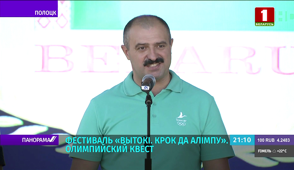 Виктор Лукашенко, глава НОК Беларуси
