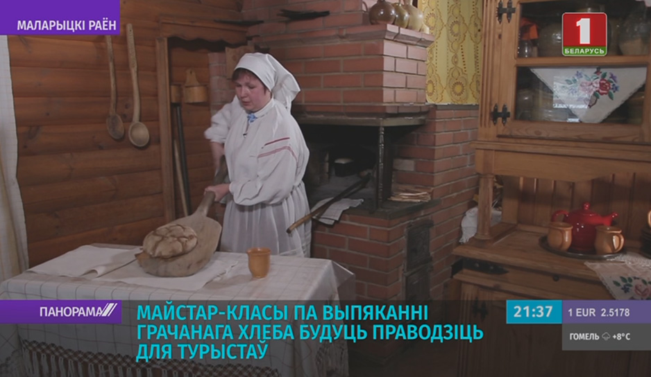 Традиция выпекания гречневого хлеба попала в список историко-культурного наследия Беларуси